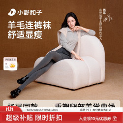小野和子 连裤袜女秋冬外穿灰色加绒打底裤显瘦袜子TK 深灰色（适合10-20℃）