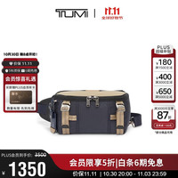 TUMI Alpha Bravo男士胸包日常休闲运动胸腰包 浅蓝色/0232799MDK
