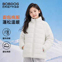巴布豆 儿童保暖棉服内胆