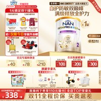 Nestle NAN 雀巢能恩全护2段奶粉800g 7HMO适度水解奶粉德国进口