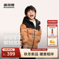 波司登 26秋冬新款90绒儿童羽绒服男女同款时尚潮流连帽外套