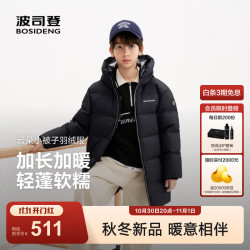 波司登 26秋冬新款羽绒服男女儿童中长款5A抗菌4防连帽外套