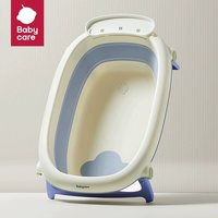 babycare 3816 可折叠浴盆