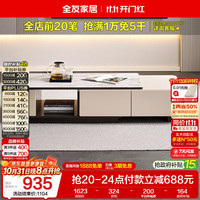 全友 家居 钢化玻璃伸缩茶几客厅家用现代简约高端大气收纳储物柜新款