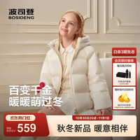 波司登 26年新款儿童羽绒服连帽厚羽时尚短款女童保暖外套T260246312 千金白|