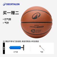 迪卡侬 篮球PU7号成人专业防滑室外学生青少年训练比赛蓝球CST2