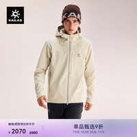 凯乐石 M8 IC软壳衣男加绒远红外蓄热保暖防静电弹力防风连帽外套 霜地灰 L