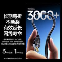 毕亚兹 WX8 六类CAT6 千兆网线 2m 黑色