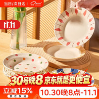 CERAMICS 日式陶瓷盘子4只装
