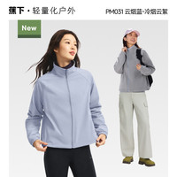 移动端：蕉下 双面穿冲锋衣抓绒衣内胆摇粒绒软壳外套女户外防风防泼水秋冬