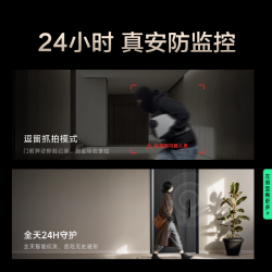 TCL 智能门锁K7GMax家用人脸监控猫眼电子锁指纹密码锁入户智能锁