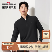 柒牌 男装新疆棉保暖半开衫套头卫衣 黑色 S （165/84A）