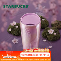 星巴克 杯子 暮樱翩翩系列马克杯 简约水杯 咖啡杯 男女士送礼礼物