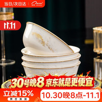 CERAMICS 大号饭碗6英寸大好河山4只