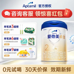 爱他美 卓傲系列 较大婴儿奶粉 国行版 2段 800g*6罐