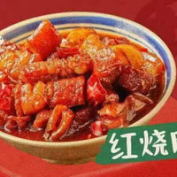 瓦罐红烧肉土豆泥拌粉