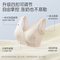 PLUS会员：ROVO 睡眠哺乳内衣睡觉孕妇文胸罩聚拢怀孕期女产后舒适无痕 灰咖色