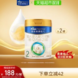 美素佳儿 婴儿奶粉 国行版 2段
