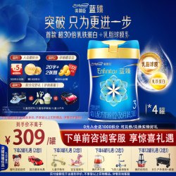 美赞臣 蓝臻系列 幼儿配方奶粉 3段 820g*4罐