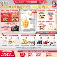 惠氏 启赋敏适HA 适度水解低敏HMO婴幼儿奶粉 3段 800g*6罐