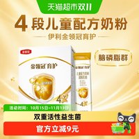 移动端：金领冠 育护系列 儿童奶粉 国行版 4段 400g