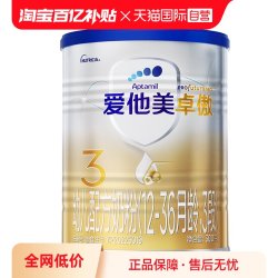 爱他美 卓傲幼儿配方奶粉3段(12-36月龄)300g