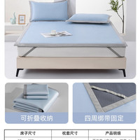 梦洁家纺 梦洁冰丝凉席夏季软席床笠三件套凉感席子抑菌夏天可水洗学生宿舍