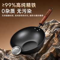 康巴赫 铁锅无涂层防锈老铁锅2代 32cm