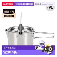 snow peak 日本直邮Snow Peak No.1 水壶 CS-068R非常适合烹饪咖啡热水露营