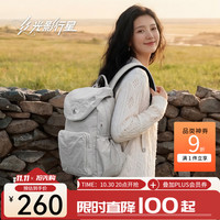 光影行星 瑞白双肩包男女休闲通勤旅行背包学生书包电脑包 星尘白