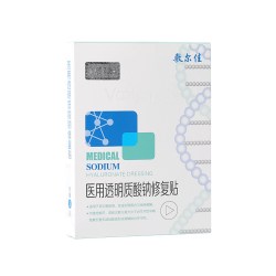 敷尔佳 医用透明质酸钠修复贴 白膜