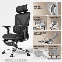 赛谷 i6人体工学椅动态护腰办公椅子家用舒适久坐可躺电脑椅电竞椅
