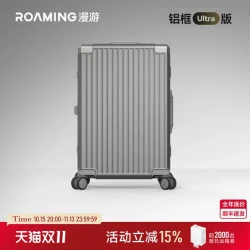 ROAMING 铝框行李箱轻音万向轮旅行箱24登机箱20寸拉杆箱子