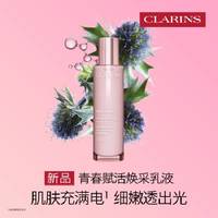 娇韵诗 青春赋活焕采乳液100ml