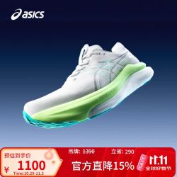 亚瑟士 GEL-KAYANO 33 男子稳定支撑跑鞋 白色/蓝绿色 40