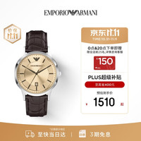 EMPORIO ARMANI 男士手表三指针显示日期 简约商务生日礼物送男朋友AR11783