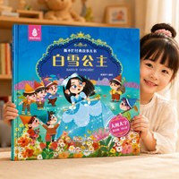 海的女儿幼儿经典童话绘本全套20册彩绘图画书大字大图易阅读3‑5‑8 岁宝宝睡前故事