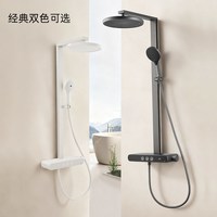 TOTO 官方正品TBW12480数显恒温巨幕置物按键枪灰色花洒MY5 (05-E)