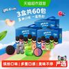 奥利奥 夹心饼干五口味388gx3盒共60包120片五彩斑斓夏日限定礼盒