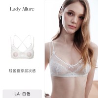 LADYALLURE 「LA」Lofria·黛西花园｜法式纯欲蝴蝶结蕾丝交叉美背文胸套装女