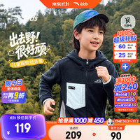 安踏 暴雨级户外摇粒绒冲锋衣外套