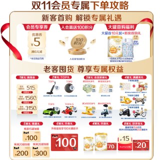 惠氏 启赋未来Pro金耀3段10HMO婴儿奶粉A2奶源800g*6罐