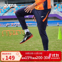 Joma 运动裤男2025春夏季新款针织高弹透气健身训练足球收腿裤子男长裤 藏青 L