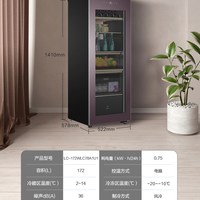 卡萨帝 172升大容量 冷藏变频葡萄酒茶叶柜高端酒柜冰吧