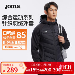 Joma 针织羽绒服外套男时尚拼接运动上衣85白鸭绒秋冬加厚保暖连帽男装 黑色 L