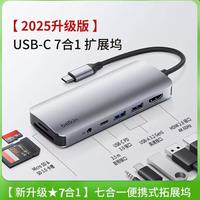 贝尔金 转换接头typec扩展坞USB扩展器HDMI兼容雷电4适用苹果电脑Mac笔记本iPad多接口