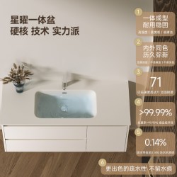 瑞尔特 奶油风浴室柜组合星曜一体盆台卫浴智能镜柜 Y1053奶油白-80cm