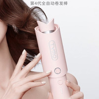 TYMO 第4代全自动卷发棒 32mm