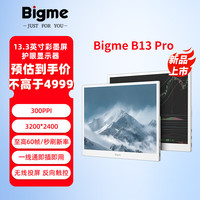 BIGME 13.3英寸B13彩色墨水屏智能手机拓展显示器支持多接口快刷显示300PPI B13Pro彩墨屏显示器13.3英寸银色