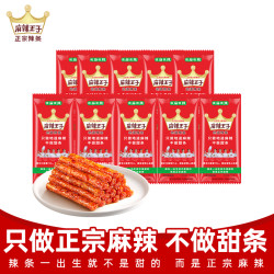 麻辣王子 正宗麻辣辣条休闲追剧零食10小包学生宿舍口粮尝鲜推荐